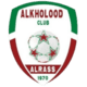 Al Kholud