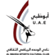 Al-Wahda